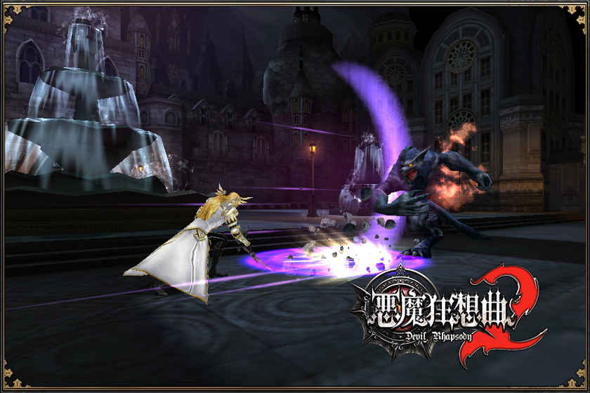 惡魔狂想曲2