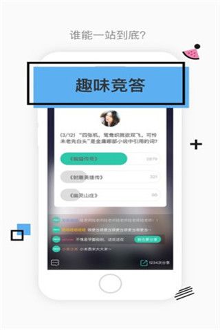 今晚八點半