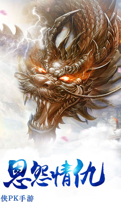天尊战纪