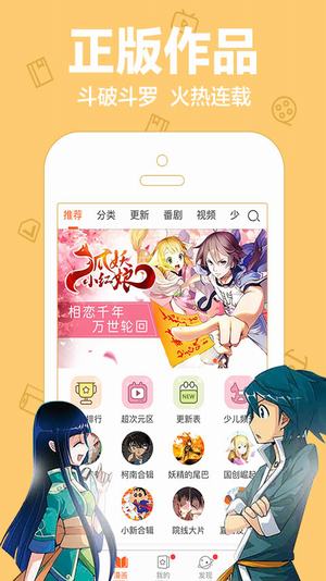 奇葩魚