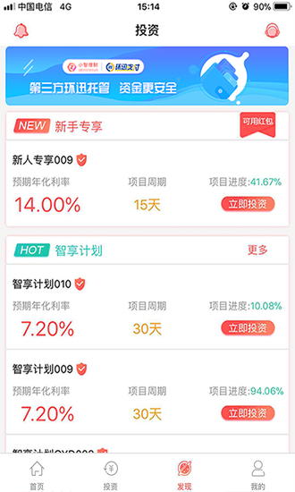 小智理財