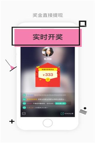 今晚八點半