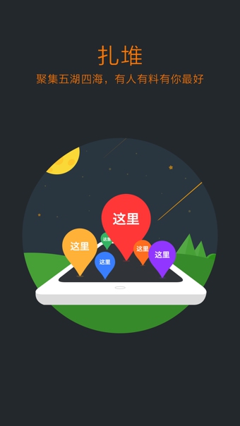 魔方游戲?qū)? /><span id=