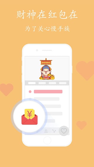 红包自动抢助手