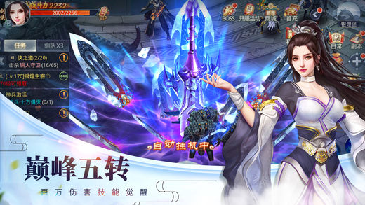 蒼穹風(fēng)云訣
