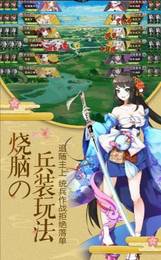 螢火之息