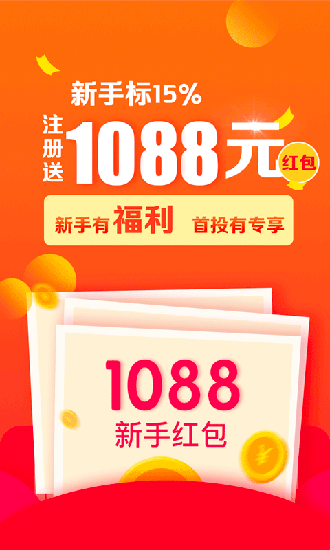 麥麥理財(cái)