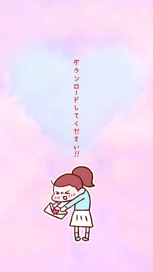 青春戀愛