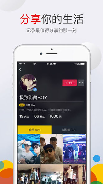 北海小視頻