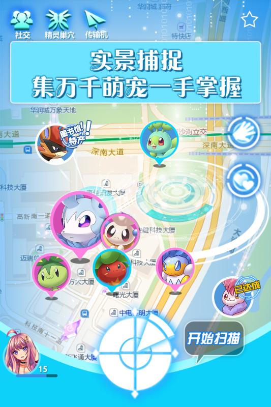 口袋大師九游版