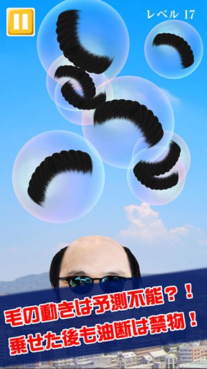 假發(fā)溜溜