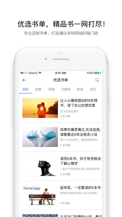 讀唄