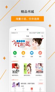 橡皮小說(shuō)