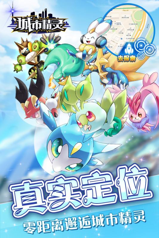 口袋大師九游版