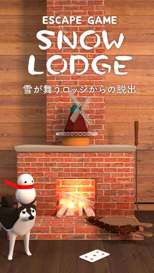 逃脫游戲：雪小屋