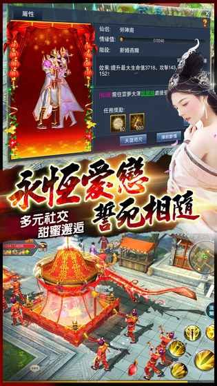 天命之戰(zhàn)