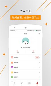 橡皮小說(shuō)