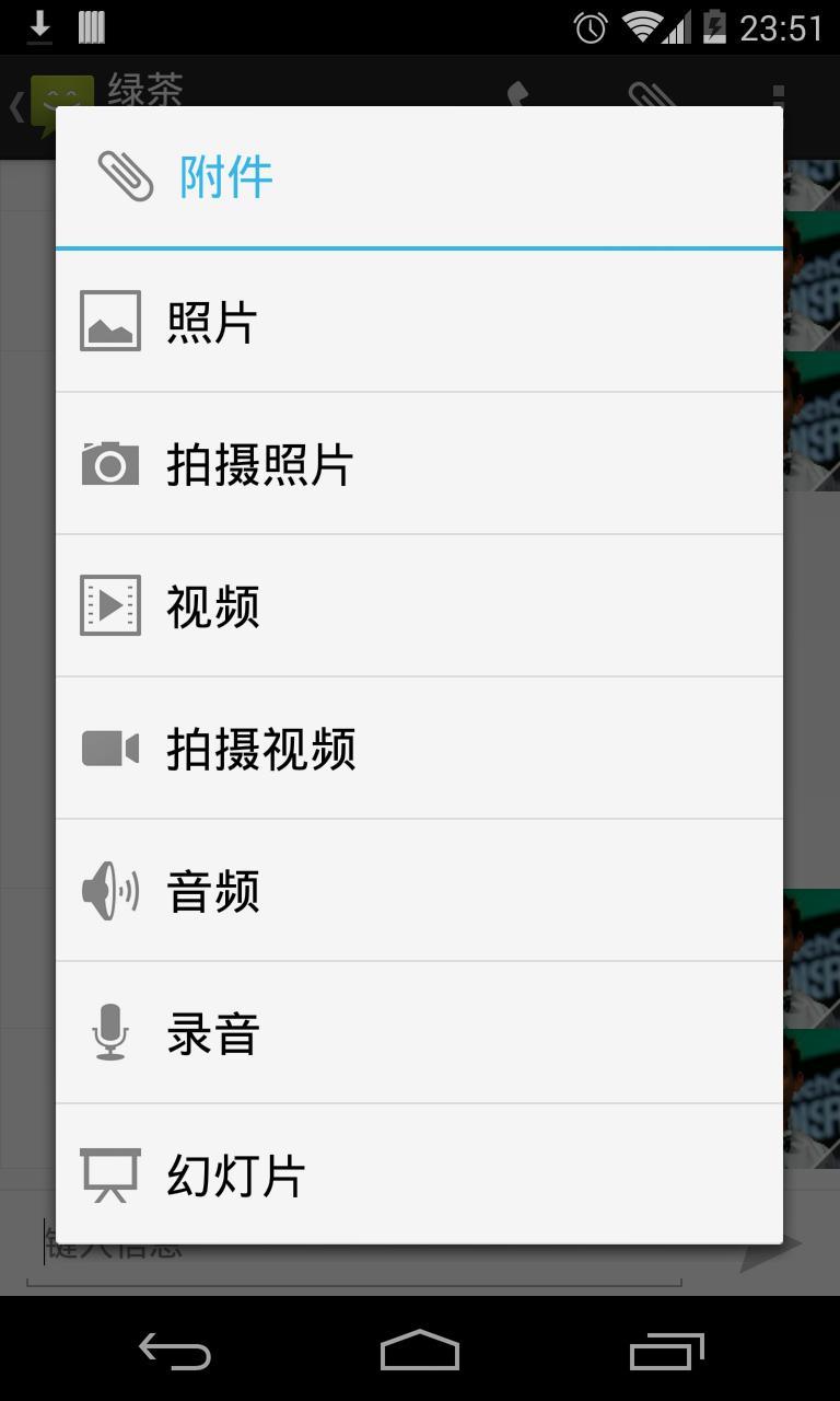 短信  經(jīng)典版