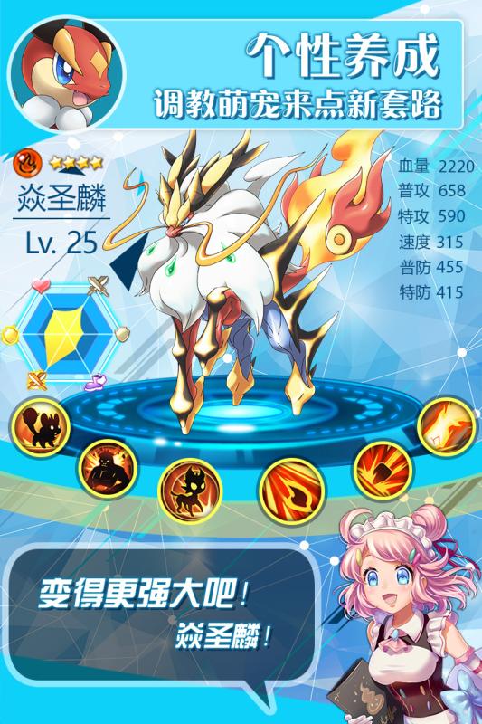 口袋大師九游版
