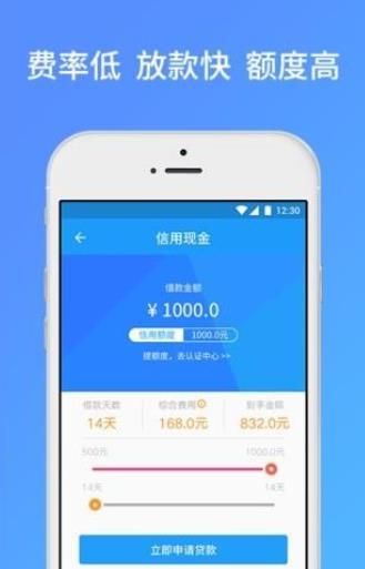 預支寶