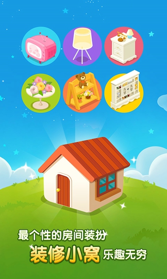 空間小窩