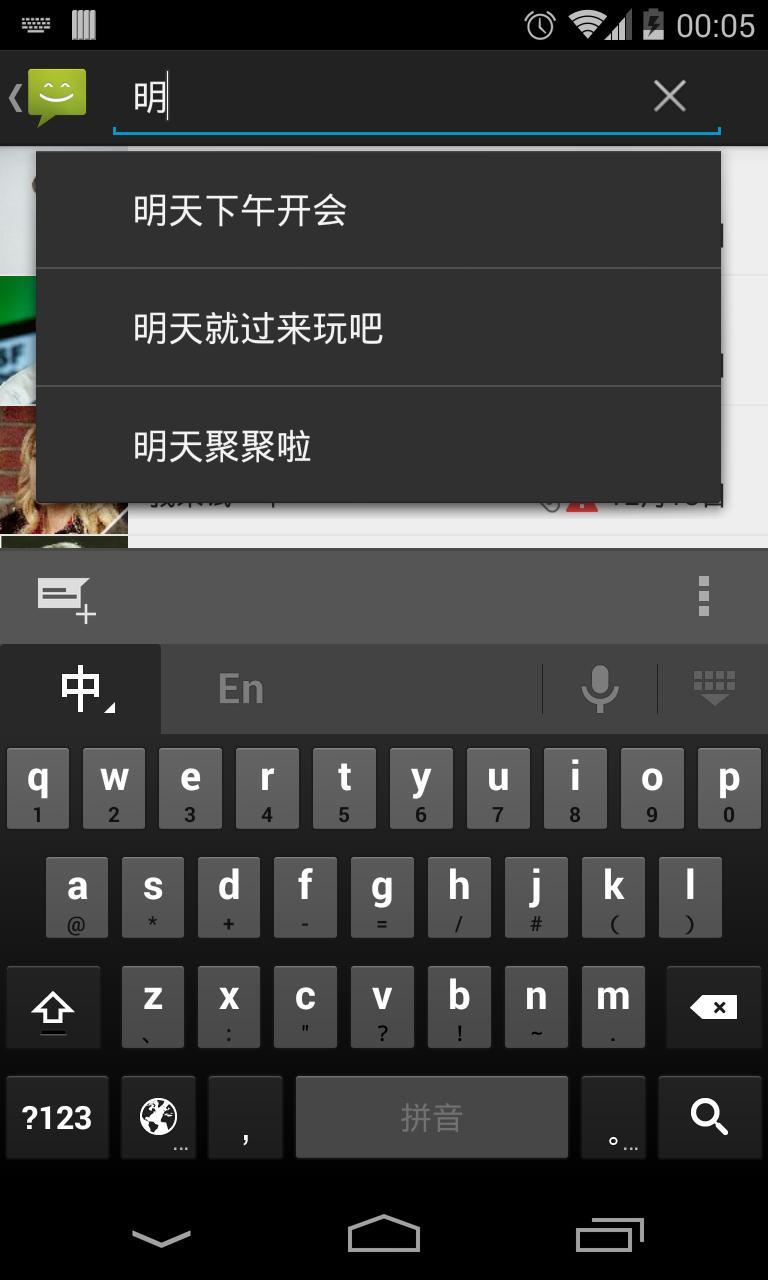 短信  經(jīng)典版