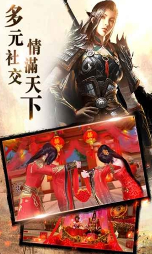 戰(zhàn)國：軍師對決