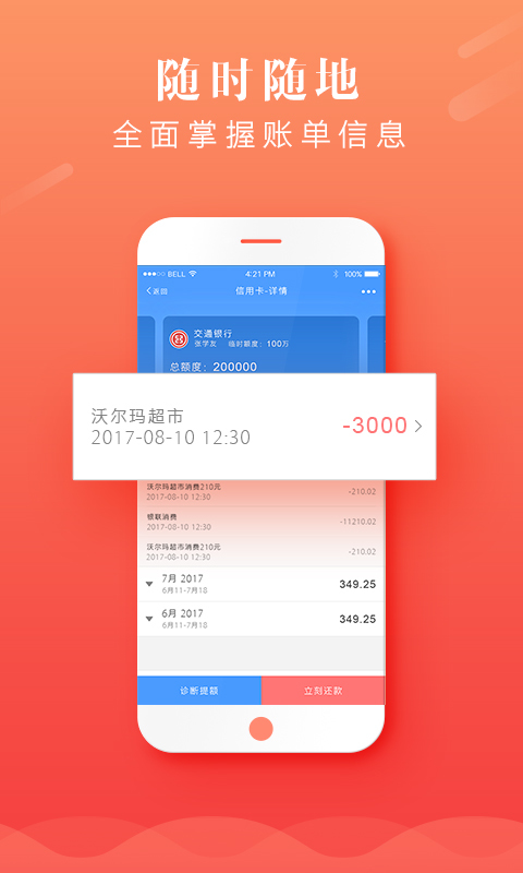 融開心