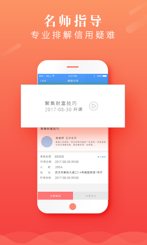 融開心