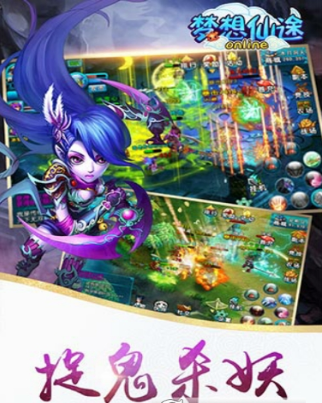 夢(mèng)想仙途