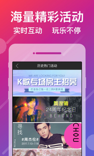 愛唱