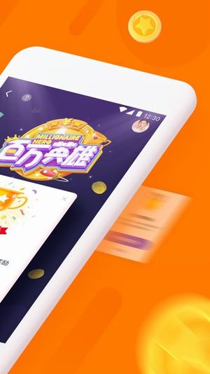 悟空問答百萬英雄