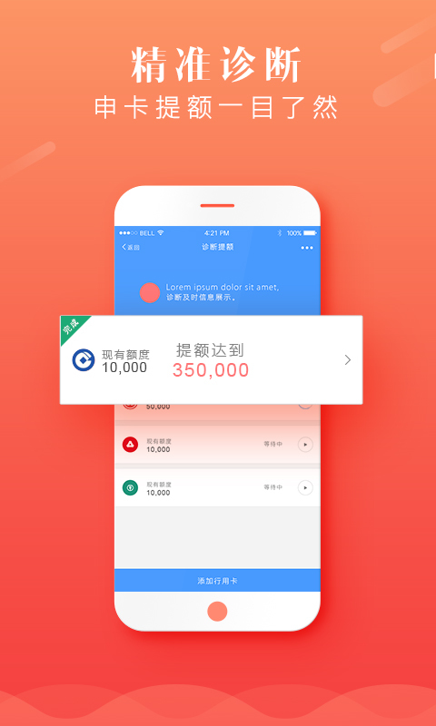 融開心