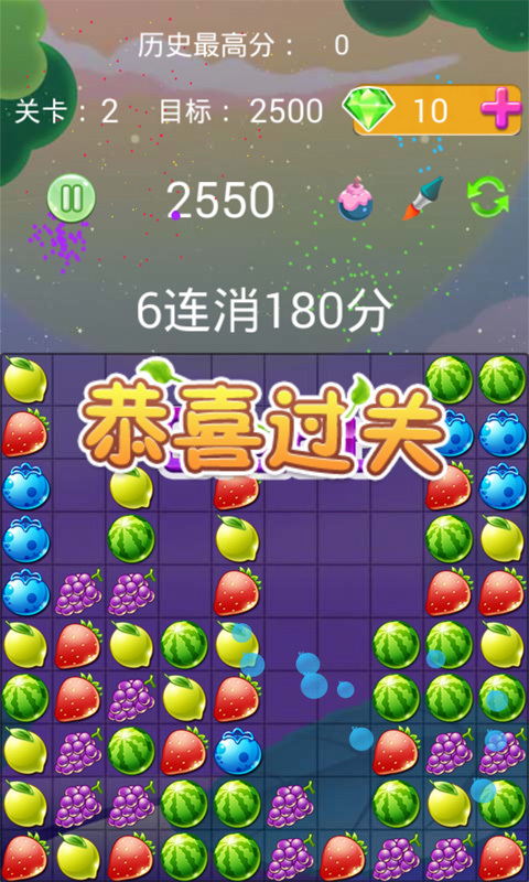 水果傳奇消消樂