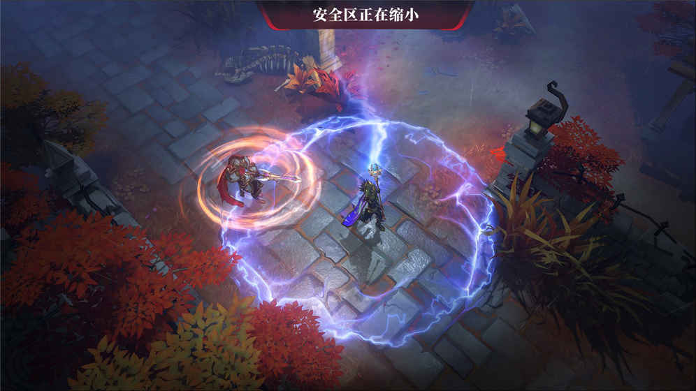 求生：英雄峽谷