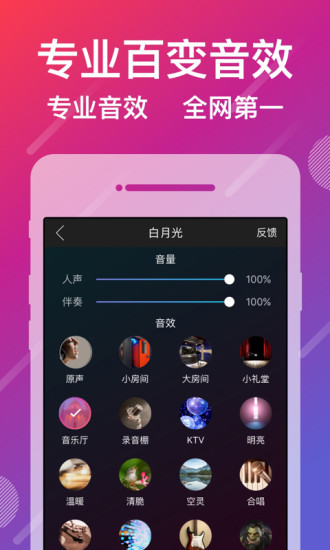 愛唱