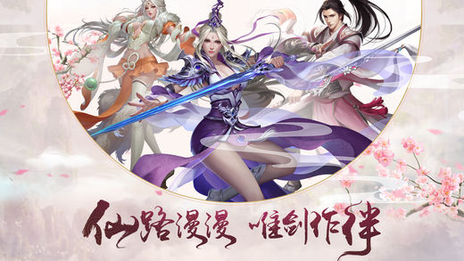 仙云訣