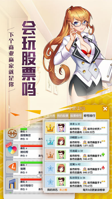放開那總裁