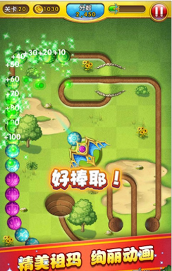 天天愛祖瑪