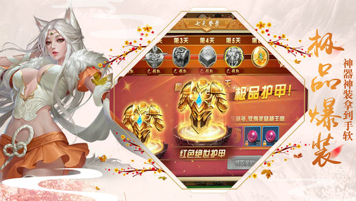 仙云訣