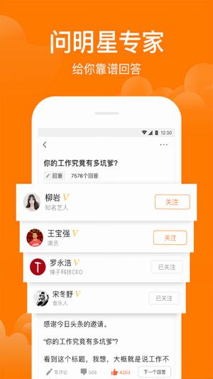 悟空問答百萬英雄