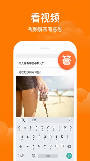 悟空問答百萬英雄