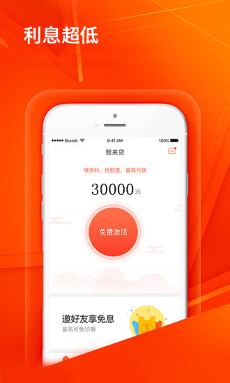 過海有信