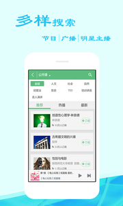 快聽書