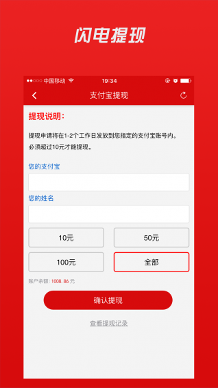 微商加粉人脈