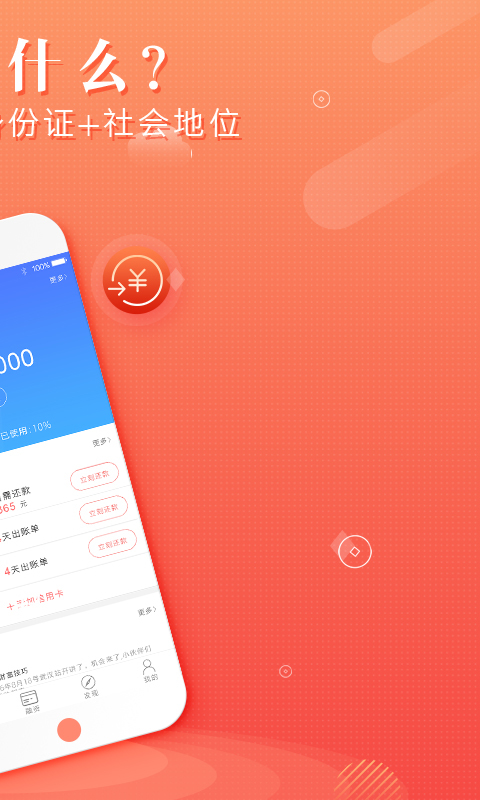 融開心