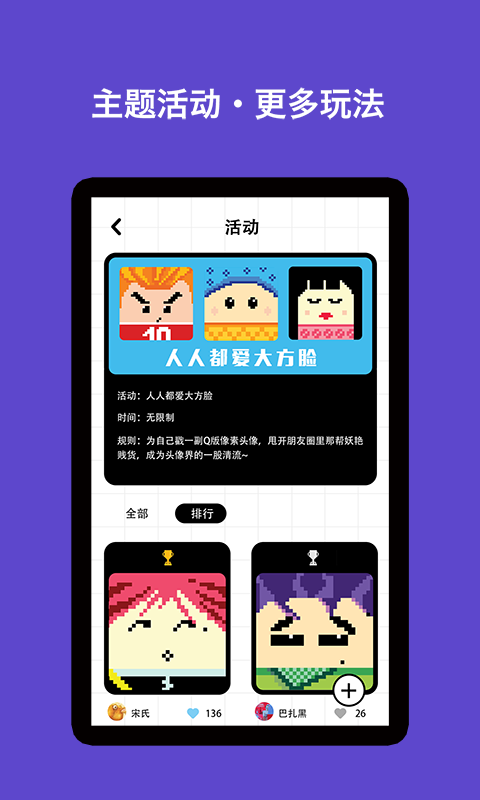 像素工廠