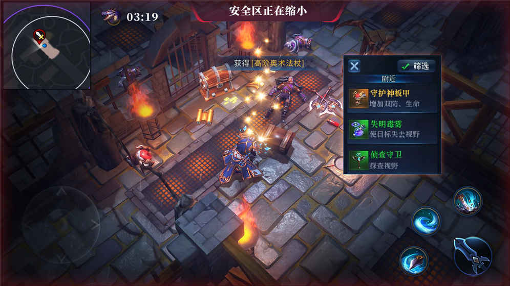 求生：英雄峽谷