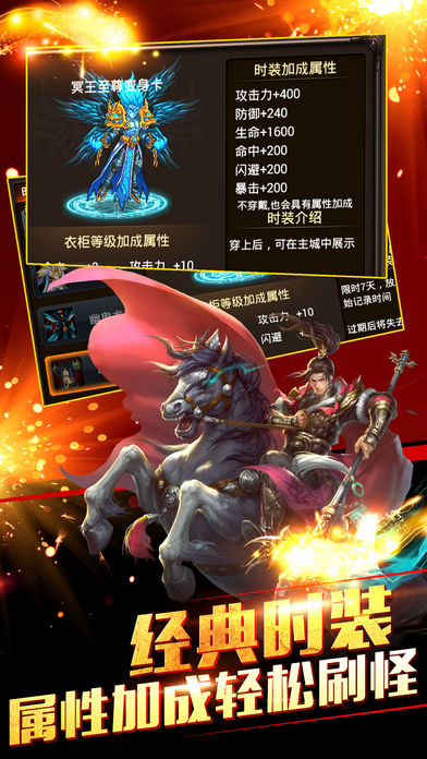 三國志天下