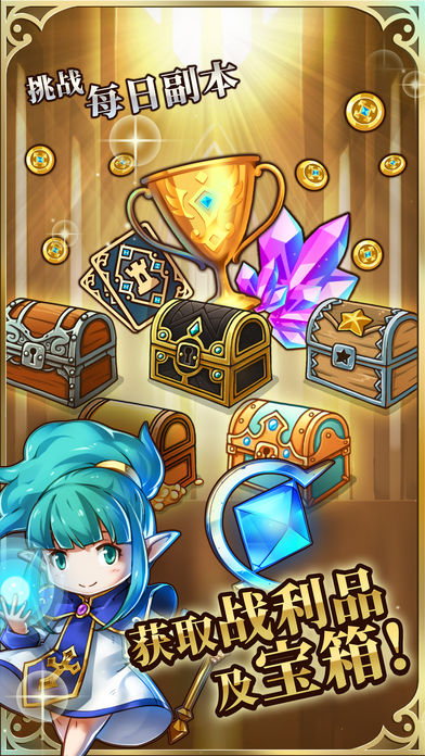瘋狂塔防物語